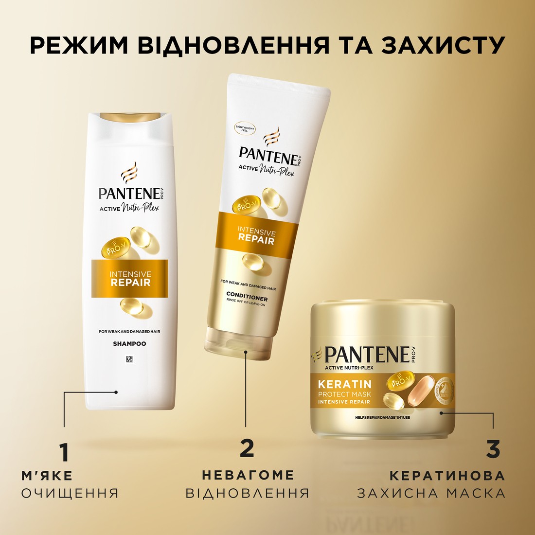 Шампунь для волосся Pantene Pro-V інтенсивне відновлення 625 мл фото 2