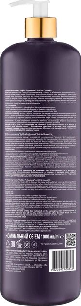 Окислительная эмульсия DeMira Professional Activol 9% 1 л