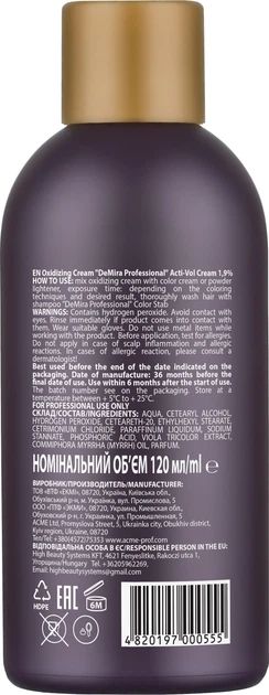 Окислительная эмульсия DeMira Professional Activol 1.9 % 120 мл