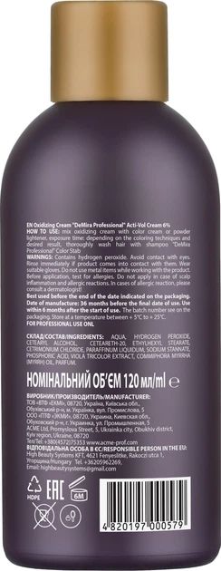 Окислительная эмульсия DeMira Professional Activol 6 % 120 мл фото 1