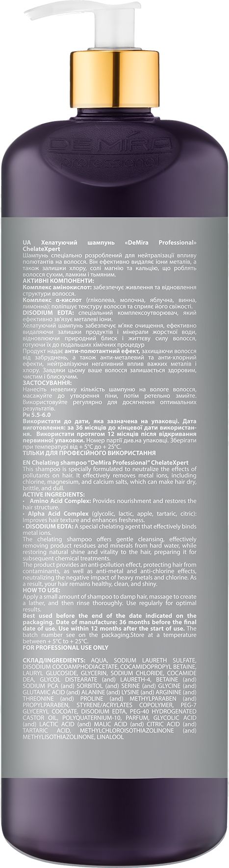Шампунь-нейтрализатор для волос DeMira professional chelateXpert 1000 мл