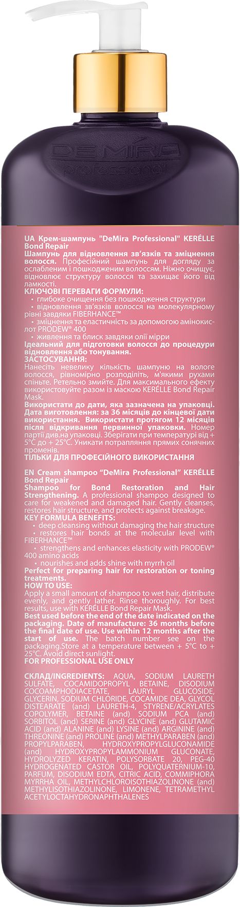 Крем-шампунь DeMira professional kerelle bond repair 1000 мл фото 1