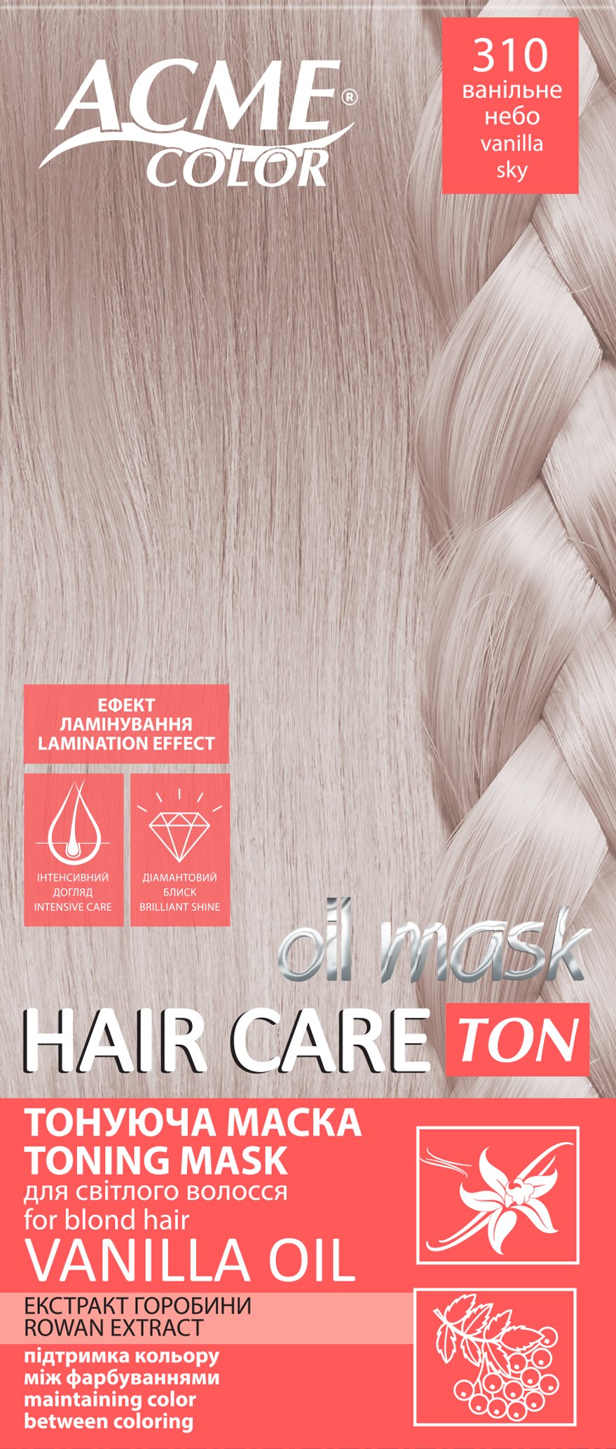 Тонуюча маска для волосся Acme Color Hair Care Ton Oil Mask №310 Ванільне небо 30 мл 2