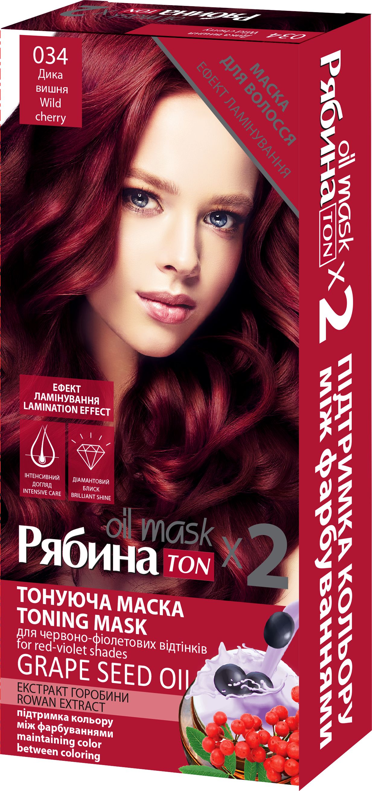 Маска для волос Тонущая Рябина Acme Color TON Oil Mask №034 Дикая вишня DUO PAK 60 мл