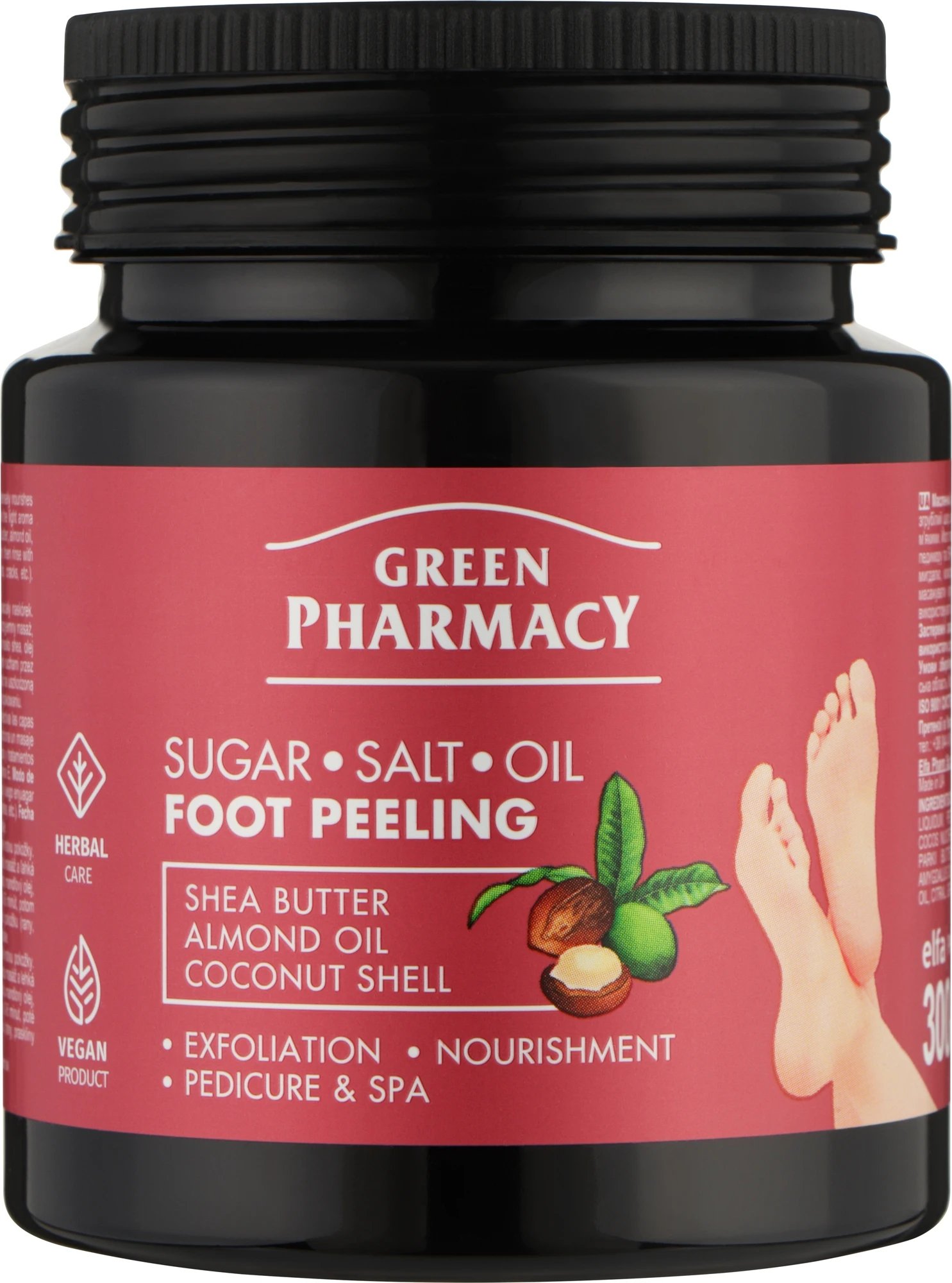 Скраб для ніг Green Pharmacy олійний цукрово-сольовий Herbal Care, 300 мл 1