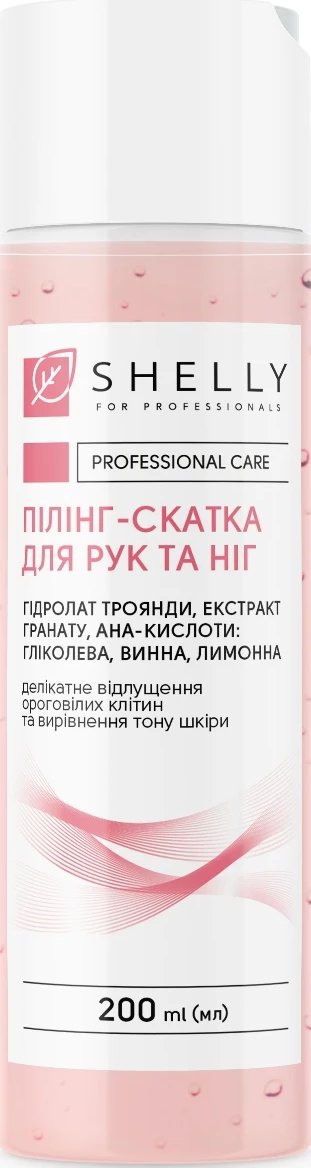 Пілінг-скатка для рук та ніг Shelly Rose & Pomegranateз трояндою та AHA-кислотами 200 мл фото 3