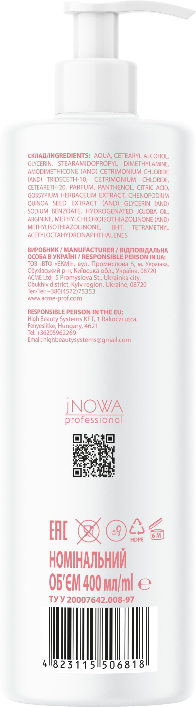 Бальзам для волос jNOWA Estern Chroma Protective 400 мл
