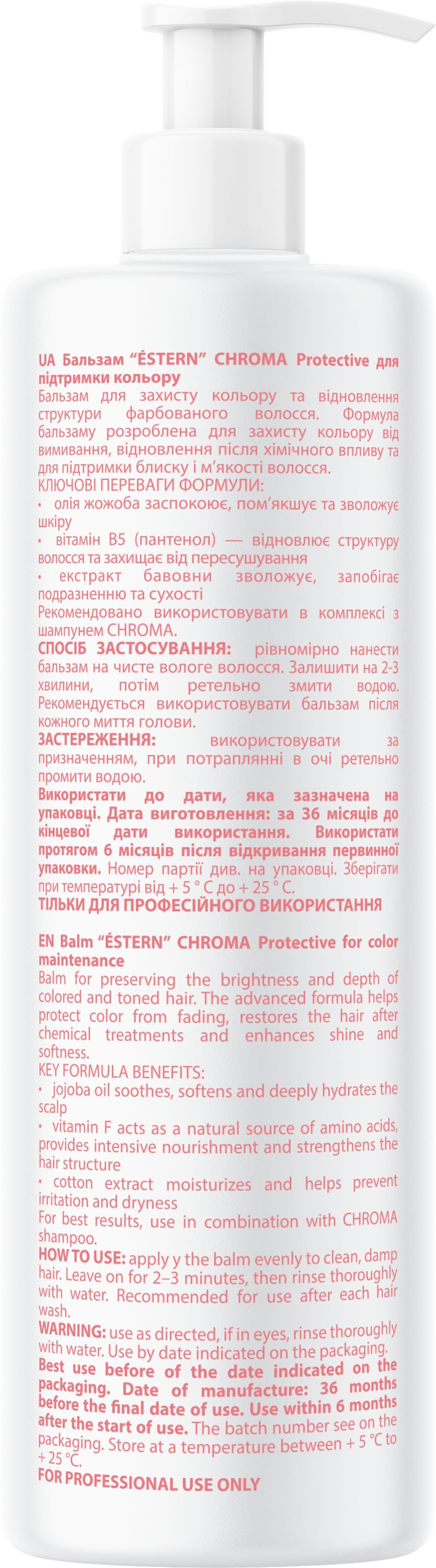Бальзам для волос jNOWA Estern Chroma Protective 400 мл фото 1