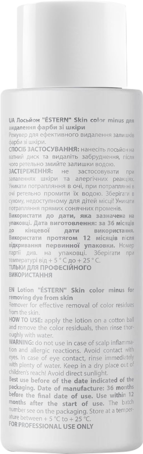 Лосьйон для видалення фарби jNOWA Éstern Gravix Skin Color Minus 100 мл
