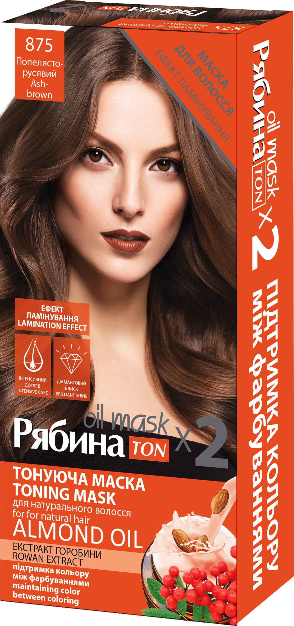 Тонирующая маска для волос Acme Color Рябина Ton Oil Mask Duo Pack оттенок 875 Пепельно-русый 60 мл