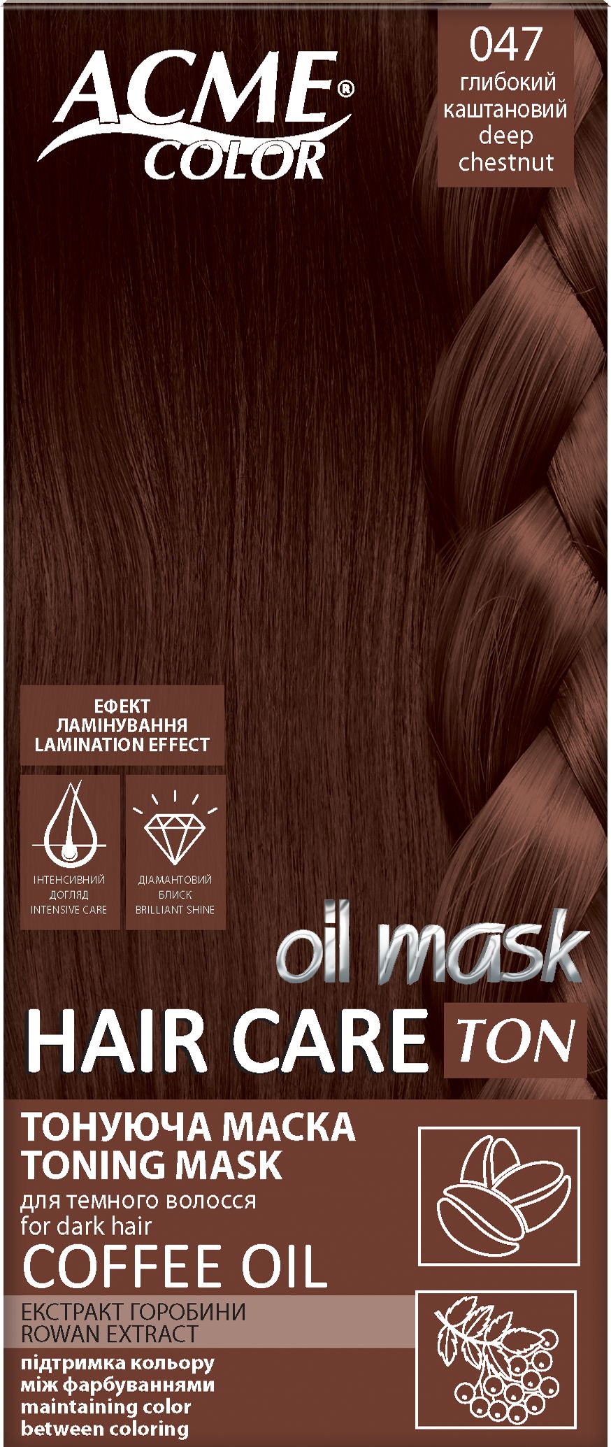 Тонирующая маска для волос Acme Color Hair Care Ton oil mask тон 047 глубокий каштановый 30 мл фото 1