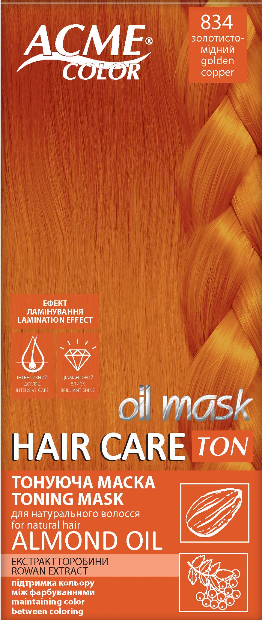 Тонирующая маска для волос Acme Color Hair Care Ton oil mask тон 634 медный насыщенный 30 мл фото 1