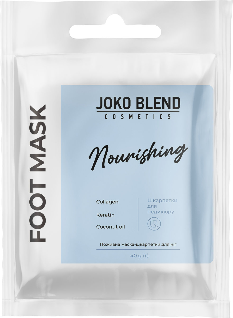 Маска-шкарпетки Joko Blend поживна 40 г