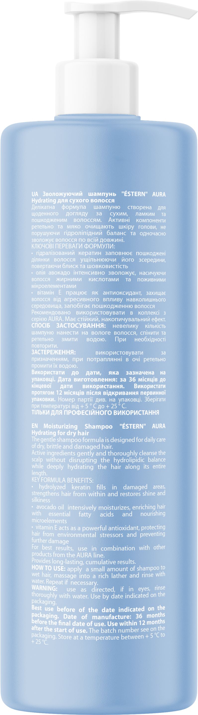 Шампунь для волос jNOWA Estern Aura Hydrating 400 мл фото 1