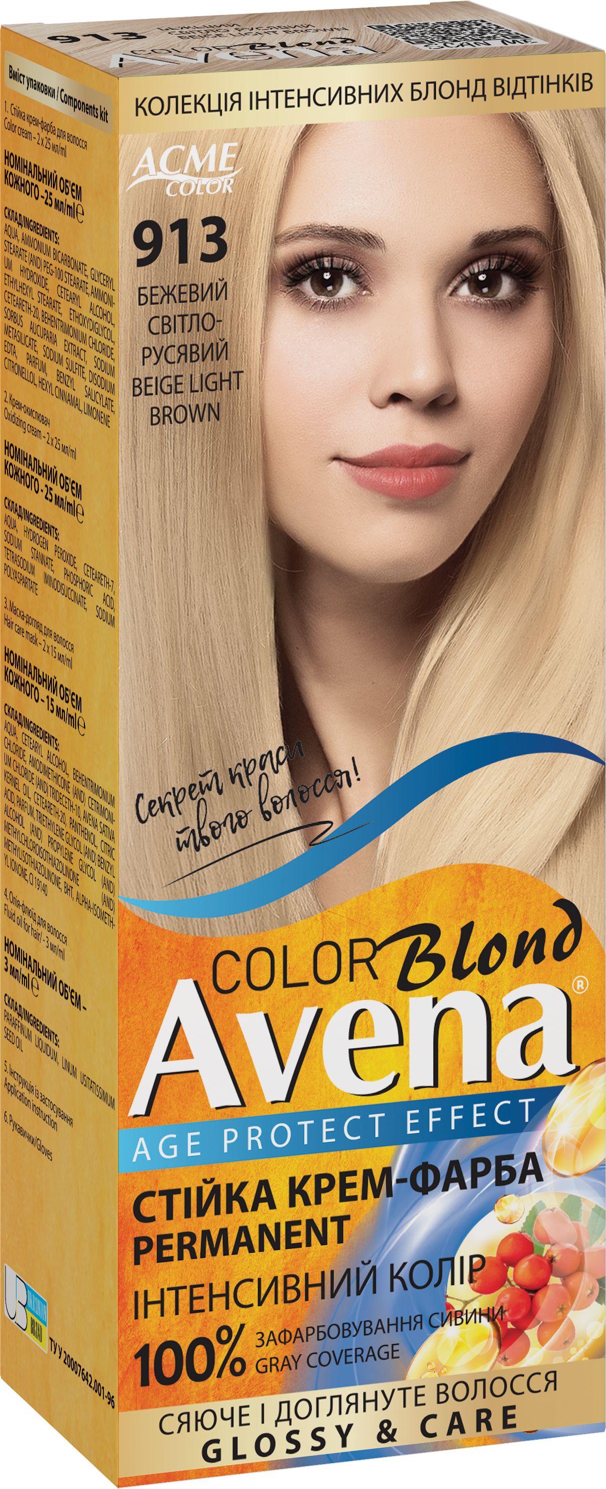 Cтійка крем-фарба для волосся Acme AVENA Blond Color №913 Бежевий світло-русявий 1