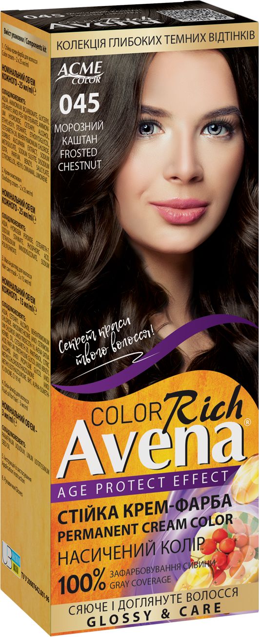 Cтійка крем-фарба для волосся Acme AVENA Rich Color №045 Морозний каштан 4