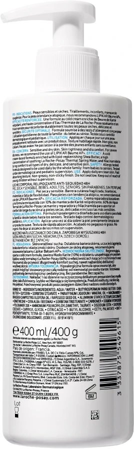 Лосьон для тела La Roche-Posay Lipikar липидовосстанавливающий для новорожденных и взрослых 400 мл фото 1