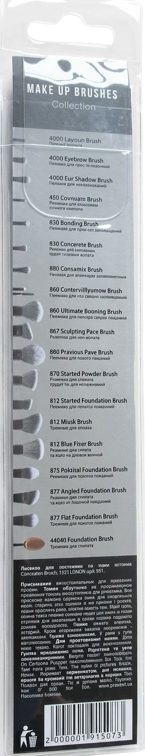 LORENA Professional кисть для консилера и теней узкая Concealer Brush, артикул 851, 1 шт