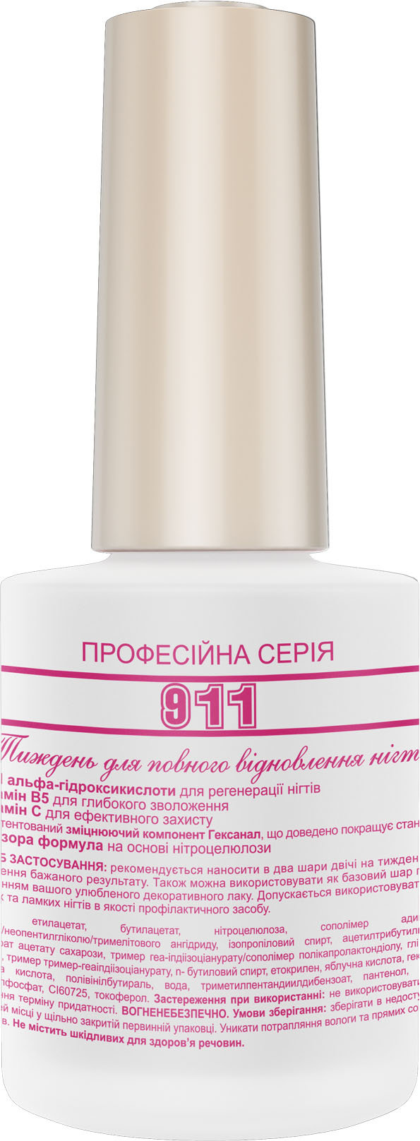 Засіб для нігтів Frenchi Розумна емаль 911 Тиждень для повного відновлення 11 мл фото 1