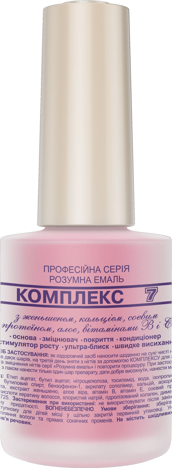 Засіб для нігтів Frenchi Розумна емаль Комплекс 7, 11 мл