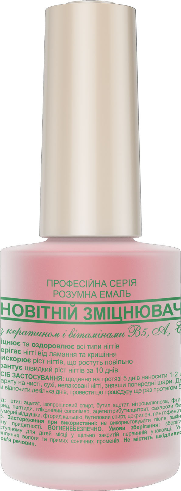 Засіб для нігтів Frenchi Розумна емаль Новітній зміцнювач 11 мл фото 1