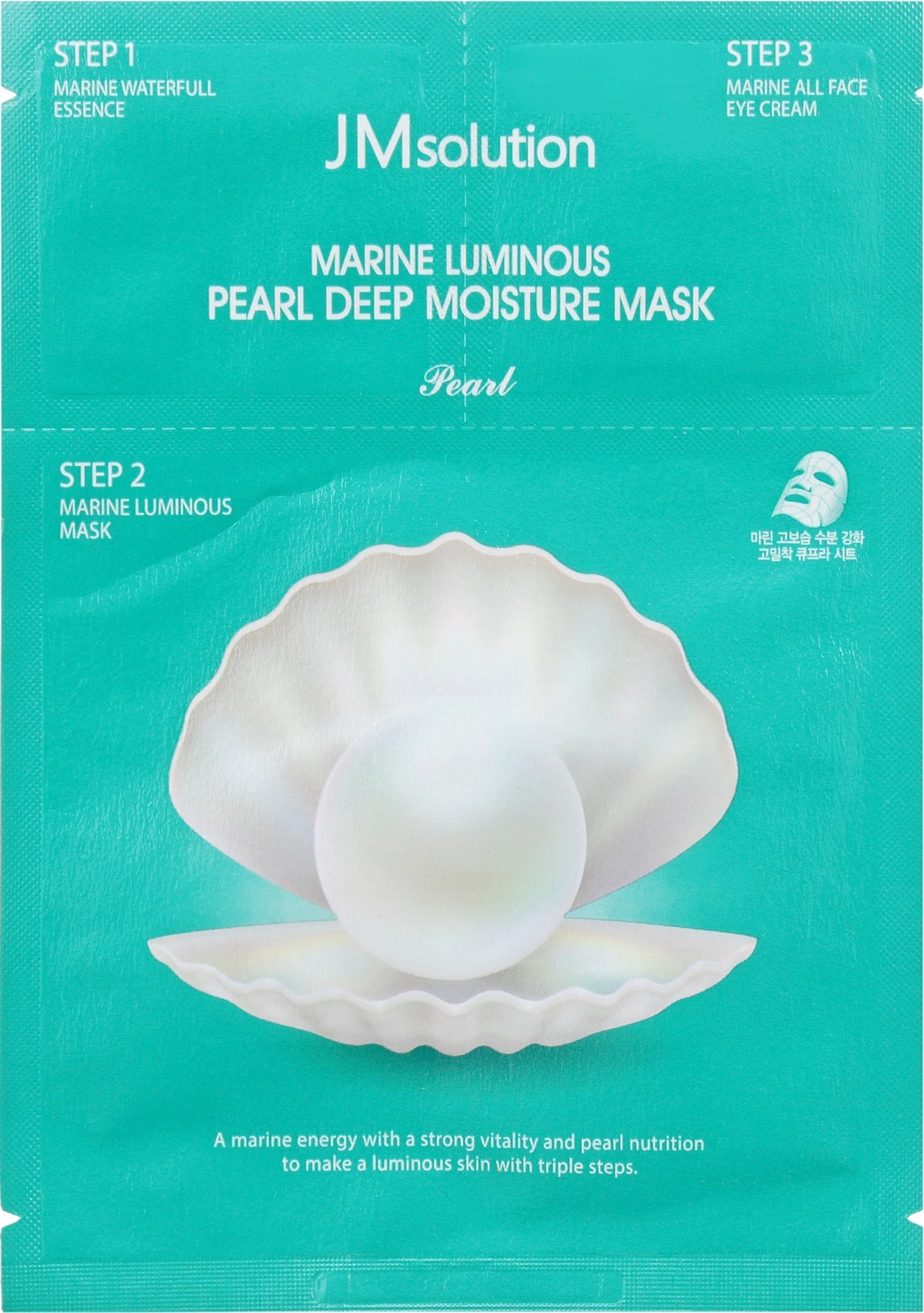Маска тканина для обличчя JM Solution Marine Luminous Pearl трикрокова зволожуюча (есенція 1.5 мл + маска 27 мл + крем 1.5 мл)