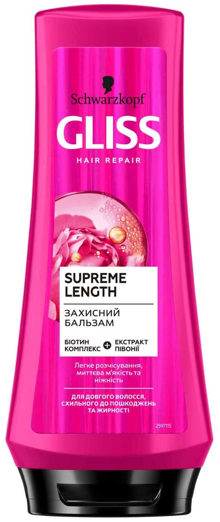 Захисний бальзам GLISS Supreme Length для довгого волосся, схильного до пошкоджень та жирності 200 мл 3