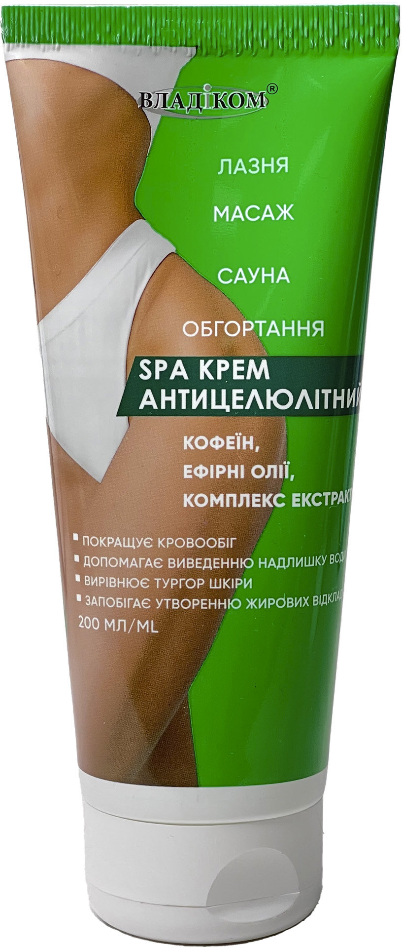 Крем для тіла Владіком SPA Massage Wrap Антицелюлітний 200 мл