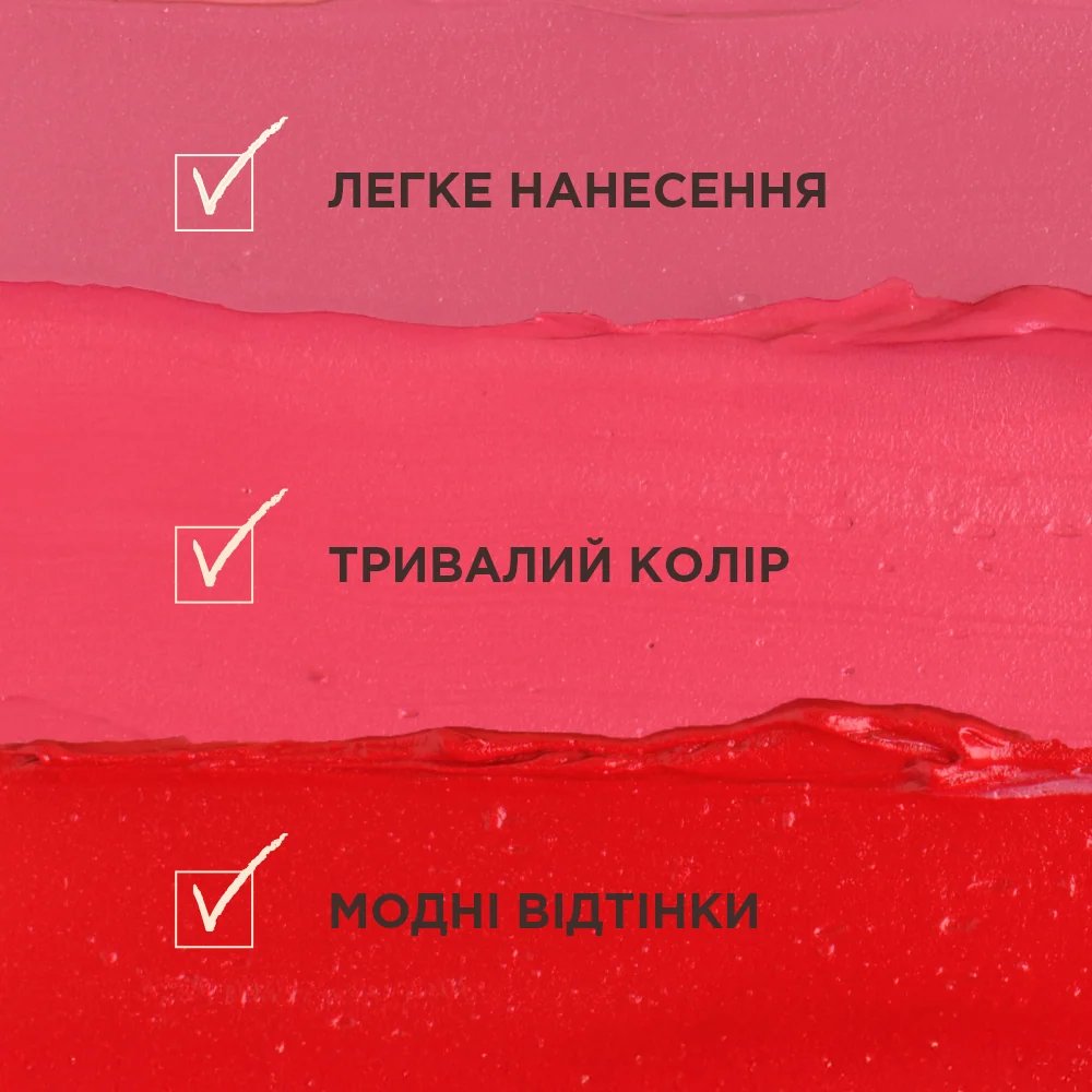Рідка матова помада для губ Eveline CELEBRITY LIPS 08, 4 мл фото 3