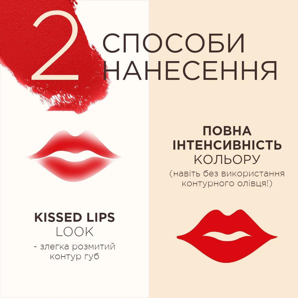 Рідка матова помада для губ Eveline CELEBRITY LIPS 08, 4 мл фото 7