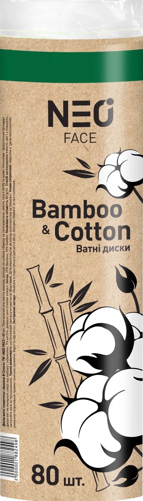 Ватні диски NEO FACE Bamboo & Cotton 80 шт. 1