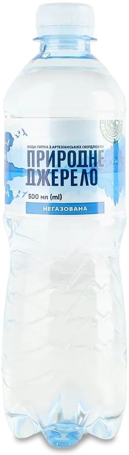 Вода питна "Природне джерело" 0,5л негазована
