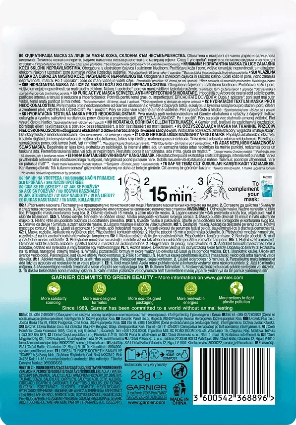 Маска для лица GARNIER skin naturals чистая кожа 2 х 6 мл фото 2