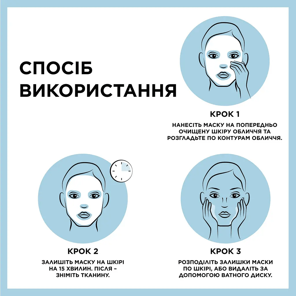 Маска для лица GARNIER skin naturals чистая кожа 2 х 6 мл фото 3