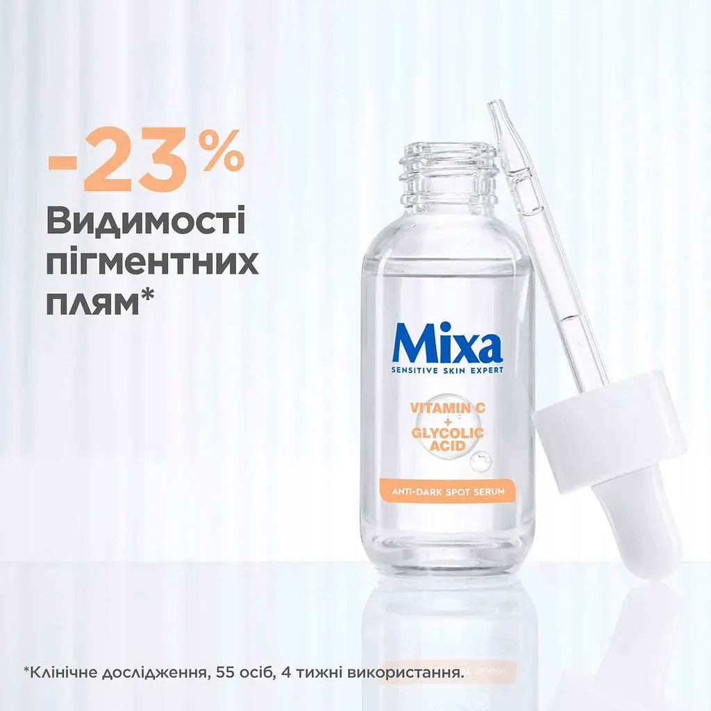 Сироватка Mixa для сяяння тьмяної чутливої шкіри обличчя 30 мл фото 5