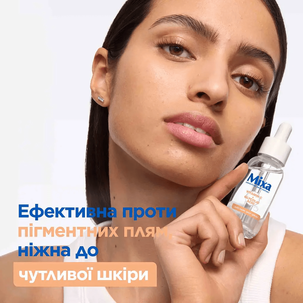 Сироватка Mixa для сяяння тьмяної чутливої шкіри обличчя 30 мл фото 6