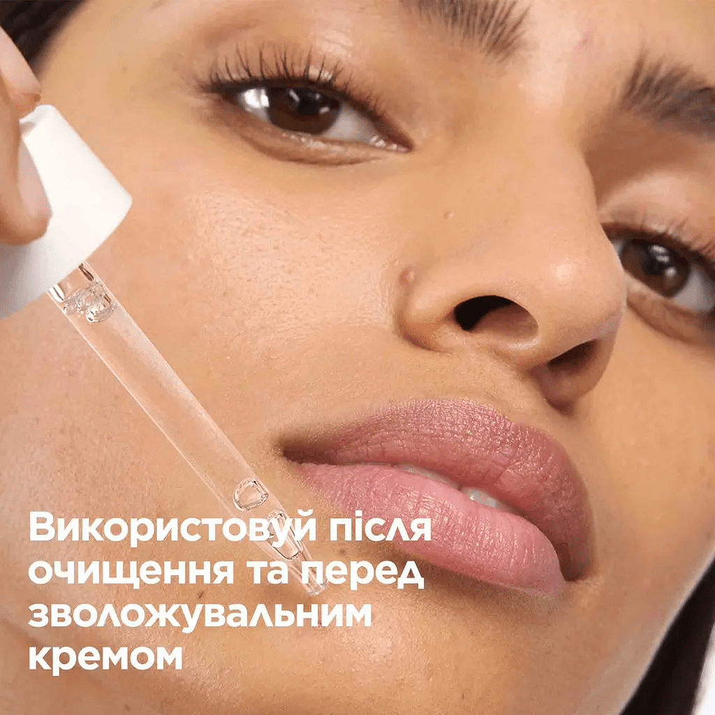 Сироватка Mixa для сяяння тьмяної чутливої шкіри обличчя 30 мл фото 8