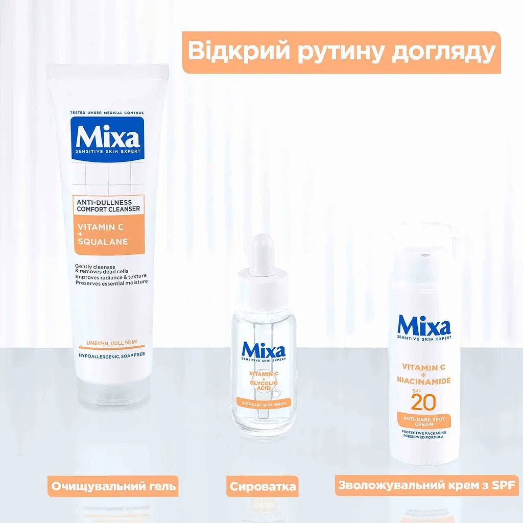 Сироватка Mixa для сяяння тьмяної чутливої шкіри обличчя 30 мл фото 3