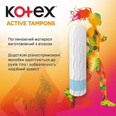 Тампони Kotex Active Нормал 32 шт фото 2
