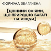 Многофункциональный спрей L'Oreal Paris Elseve Extraordinary Oil 10 in 1 Miracle Treatment 150 мл фото 6