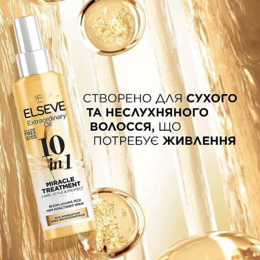 Многофункциональный спрей L'Oreal Paris Elseve Extraordinary Oil 10 in 1 Miracle Treatment 150 мл фото 7