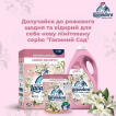 Порошок для прання Lavandera Jardin Універсальний 85 прань 4675 г фото 1