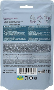 Глина голубая ELEN cosmetics с экстрактом шалфея и розмарина 40 г фото 1