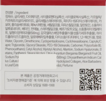 Крем для лица FarmStay увлажняющий с экстрактом улитки 50 мл фото 1