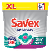 Капсули для прання SAVEX Capsules 2in1 Fresh 38 шт