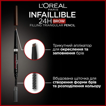 Карандаш для бровей L`Oreal Infaillible Brows 24H Filling Triangular 7.0, 3 г фото 2