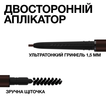 Карандаш для бровей Maybelline New York BROW ULTRA SLIM оттенок 04 Кофейный, 0,15 г фото 4