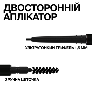 Карандаш для бровей Maybelline New York BROW ULTRA SLIM оттенок 06 Темно-коричневый, 0,15 г фото 4