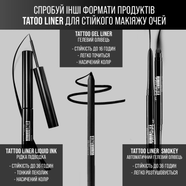 Карандаш для век гелевый MaybellineTatoo Liner Smokey 40, 1 г фото 5