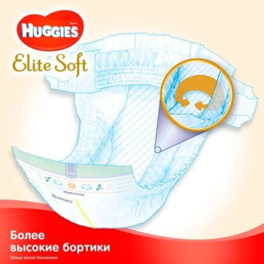 Huggies подгузники Elite Soft 1 (3-5кг), 25шт фото 2